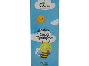 Πρόπολη bio σε σπρέι 30ml