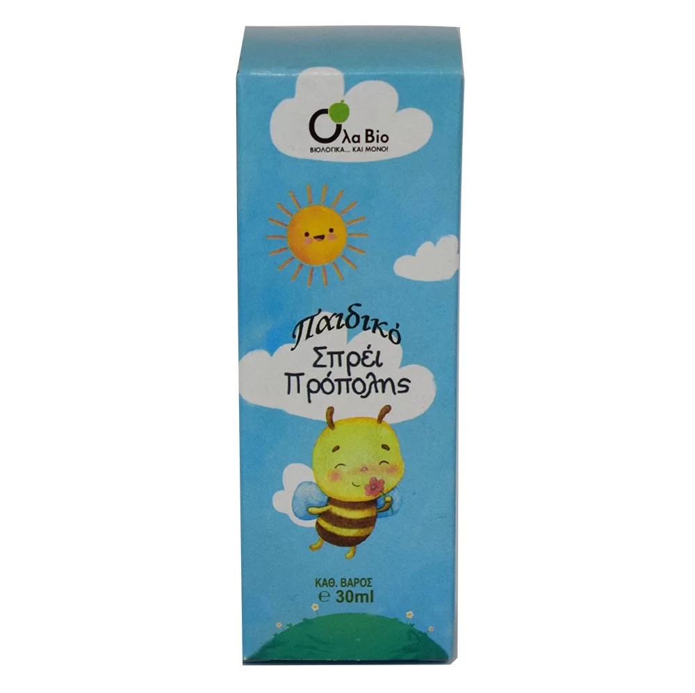Πρόπολη bio σε σπρέι 30ml