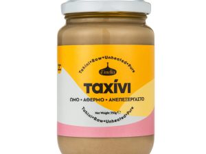 Tαχίνι emelia 700γρ Άθερμο