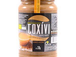 Ταχίνι ολικής bio σε πετρόμυλο