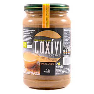 Ταχίνι ολικής bio σε πετρόμυλο